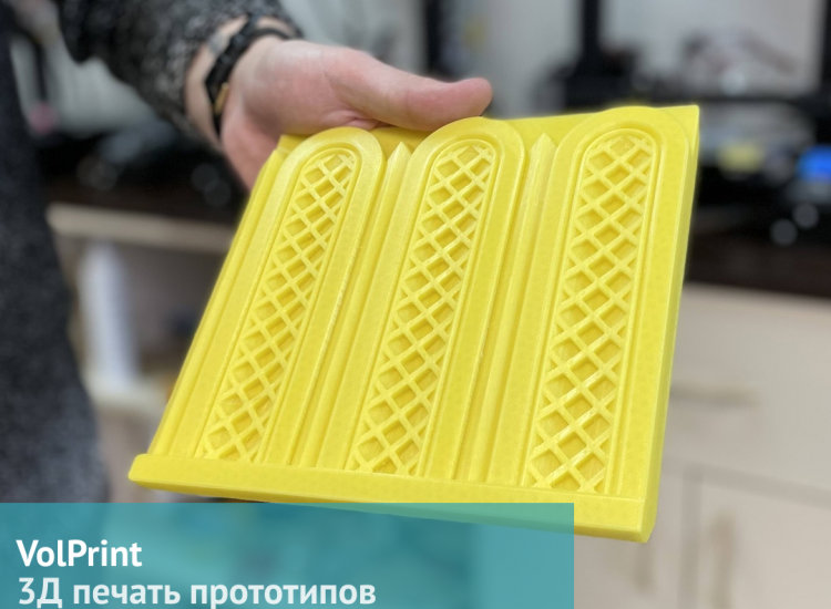 Элемент барельефа макета