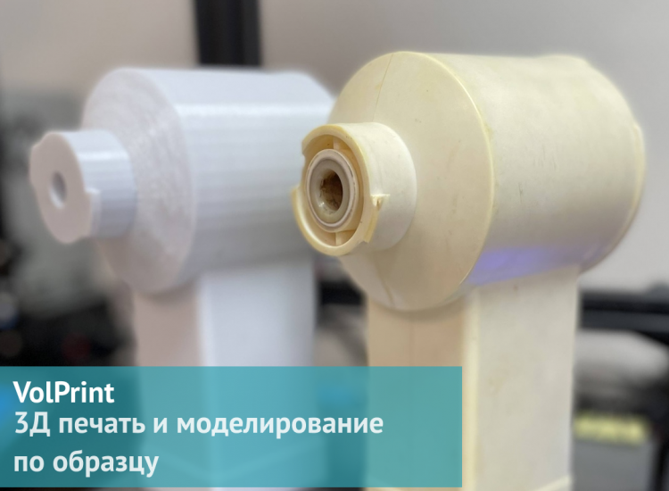 Корпус комбайна по образцу Корпус комбайна по образцу