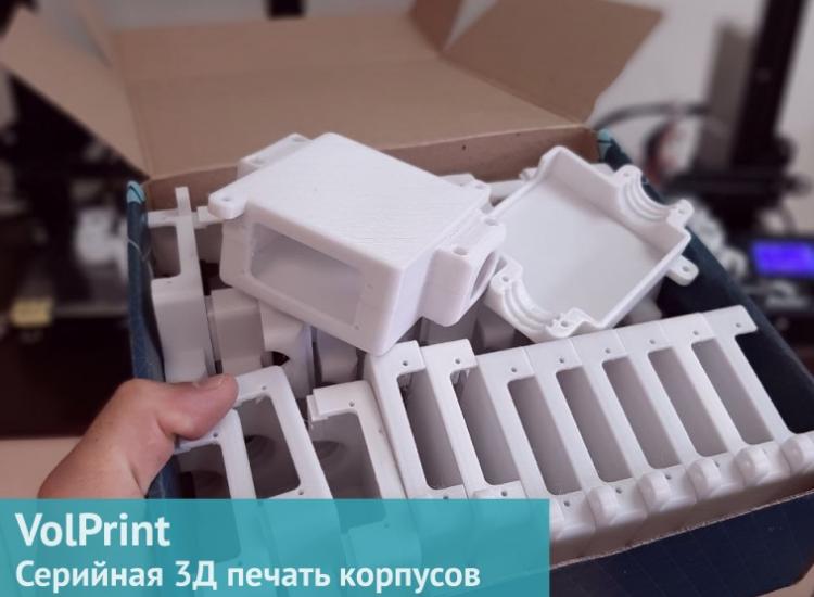 Серия корпусов для РЭА Серия корпусов для РЭА