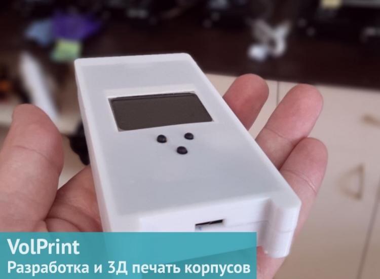 Прототип медицинского устройства