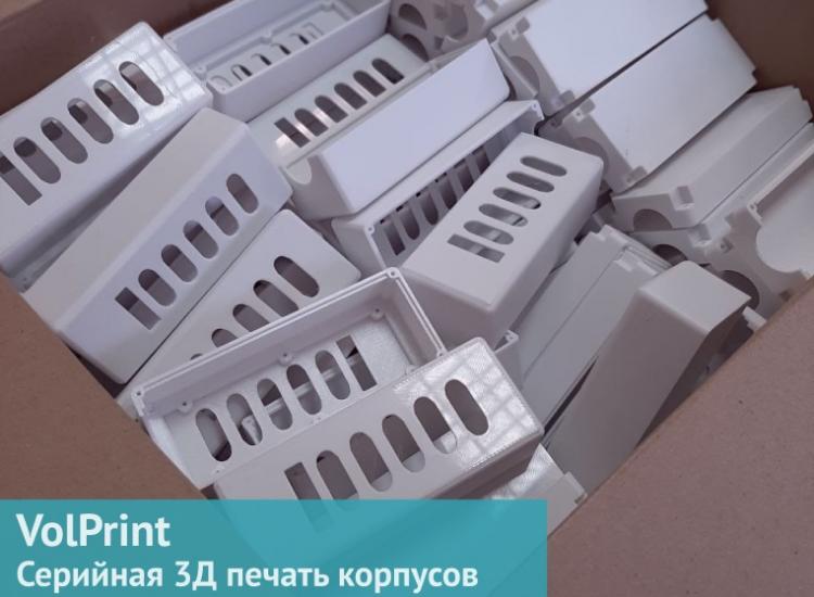 Серия корпусов для микроэлектроники